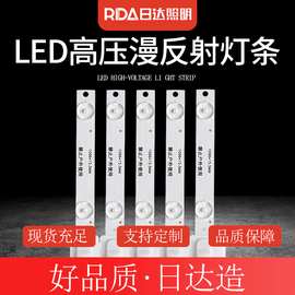 厂家批发220V高压恒流玻璃层板灯漫反射软膜天花广告灯箱led灯条