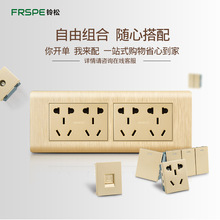 118型墙壁开关插座排插香槟金插座开关面板模块面板