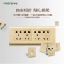 118香槟金墙壁开关排插