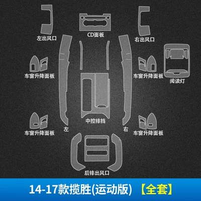 Automotive Film Rover Range Rover Executive Aurora Star - stealth-transparent-14-17-range-rover-sport-version-full-set