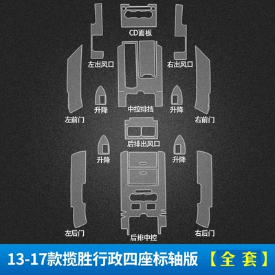Executive Aurora Star Vein Discovery 54 | Automotive Film - stealth-transparent-13-17-range-rover-executive-quad-axis-version-full-set