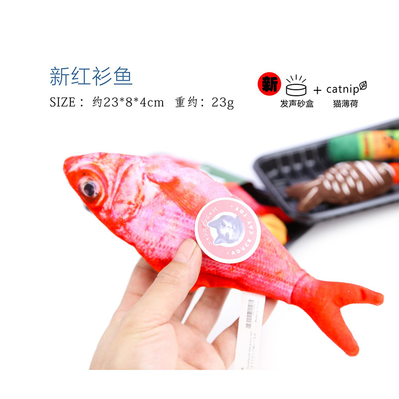 새로운 빨간 셔츠 물고기