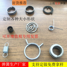 压缩弹簧电动车扁线扭簧汽车刹车弹簧拉簧异形弹簧钢丝折弯现货