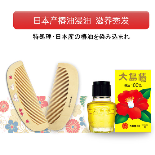 Wooden comb for combing long hair, special pointed tail comb for household children's pointed hairdressing, fine teeth, anti-static, baby girl