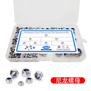 170PCS�M�����bDIN985���P�304���������������i��ñ �i�o��ĸ