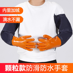 Waterproof and Extended Fishing Gloves with Rubber, Thermal Lining, Durable and Protective, Sleeve with Fish Grabbing and Lotus Root Digging, Thick Long Sleeve
