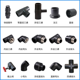 PE�ܹܼ�ֱֱͨ����ͨ���^���m��ñ����ϩ������S�����l��ˮ��