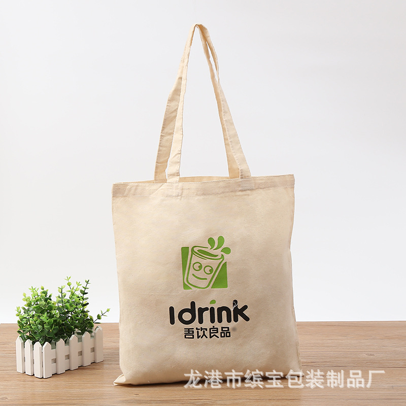 学生帆布袋定logo 创意服装广告宣传帆布袋 购物通用手提帆布袋