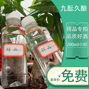 �׾ƏS�����lɢ�b�Zʳ���ڼZ�Ƹ����Ƹ߶�Сƿ��ԭ�