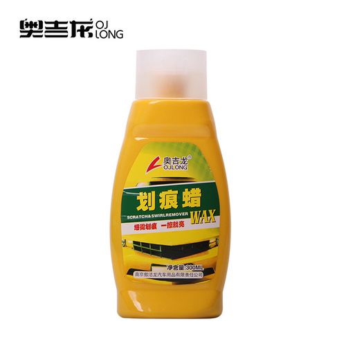 Ogiron car scratch wax car paint deep repair artifact vehicle polishing paste scratch remover liquid universal