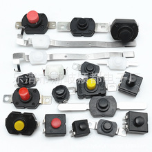 手电筒开关 电牙刷强光按钮开关 1288白色一开一关按钮开关