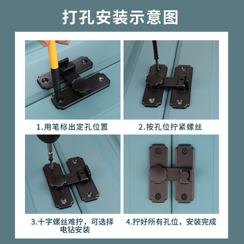 No punching door buckle 90 degree right angle barn door lock sliding door lock latch room door buckle sliding door lock buckle buckle door bolt