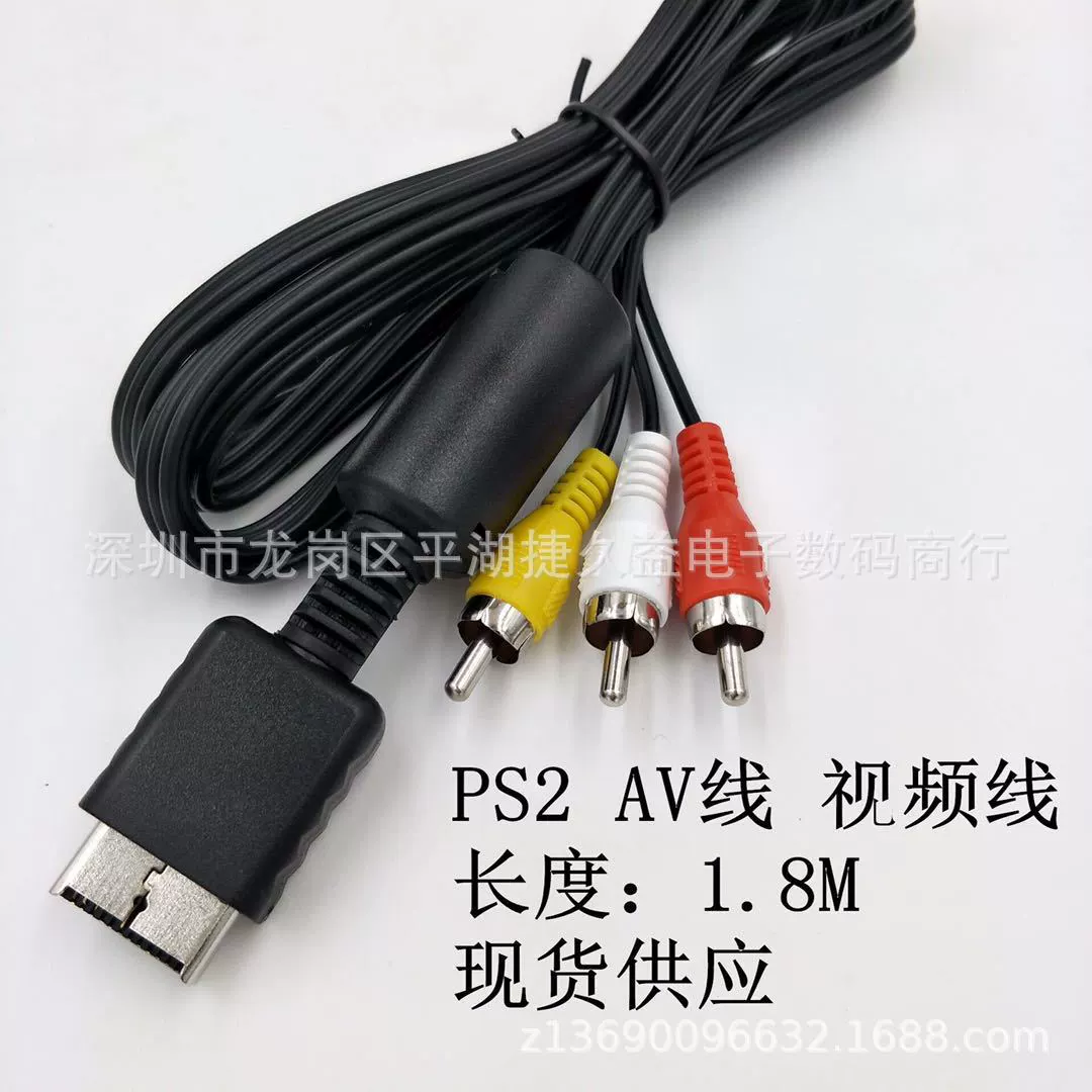 Кабель AV для PS2/PS3, 1.8 м, Композитный RCA-кабель (Жёлтый/Красный/Белый), Чёрная упаковка