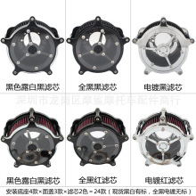 适用哈雷戴娜软尾肥仔路王滑翔改装CNC透明空滤器空气滤清器总成