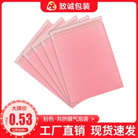 塑料服装袋;塑料手提袋;气泡信封