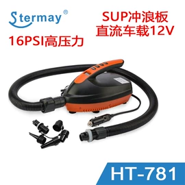 打气筒;气球打气筒;充气泵