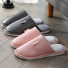 Keep warm polyurethane slippers for beloved, 2023 collection, wholesale