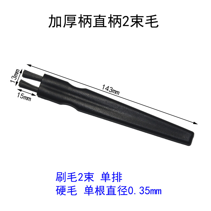 Cepillo industrial cepillo al por mayor antiestático cepillo de cerdas herramienta de limpieza de teclado pequeño cepillo de nylon cepillo de eliminación de polvo cepillo de tablero de coche