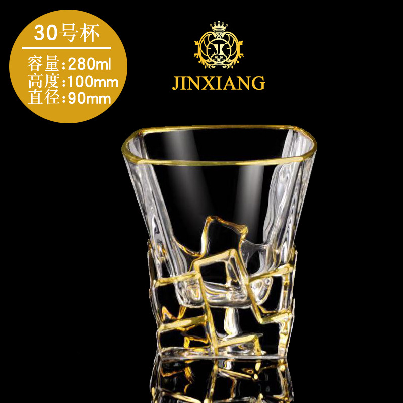 30#금실 컵