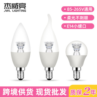 C37����E14���T�X110V 220V��βE17�羳5W G45͸����ɏ��Ϟ�T��