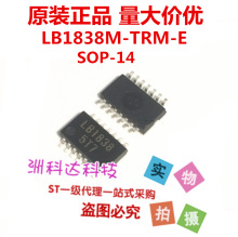 ȫ��ԭ�b��Ʒ LB1838M-TRM-E LB1838 SOP-14 늙C��оƬIC