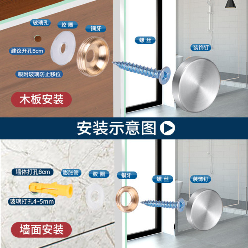 Recommended 304 thickened stainless steel mirror nails, acrylic decorative screws, decorative caps, advertising nails, glass nails to hide ugliness