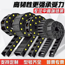 拖链;机床护罩;其他机床附件