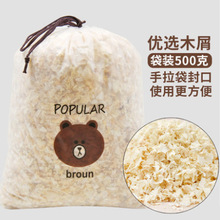 仓鼠用品刨花木屑500克装兔子金丝熊荷兰猪龙猫宠物木屑垫料杨木