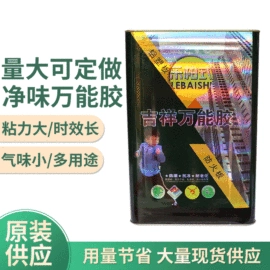 万能胶;玻璃胶;结构胶