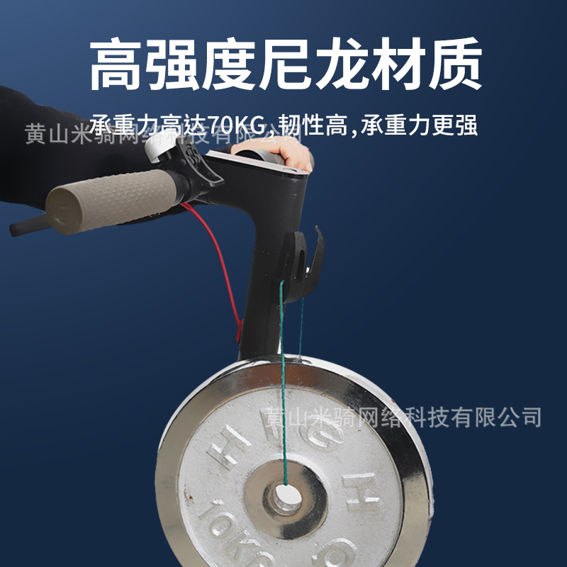 Scooter 365 gancho de cabeza pro gancho de nylon mejorado accesorios de modificación Xiaomi 1s ventas directas de fábrica Universal