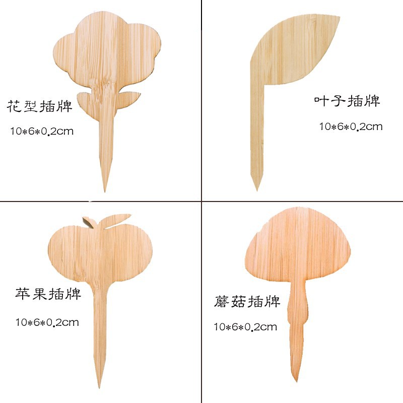 Bamboo labels, wood plant marks, bamboo sticks, bamboo labels, flowers, gardening, fruits, vegetables, green plants, potted plants logo signs 2