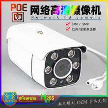 seetong天视通POE网络摄像机h265安防监控探头室内外摄像头夜视