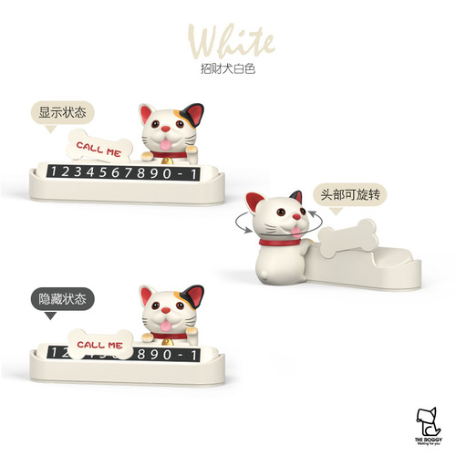 TheDoggy Cute Pet Dog Puppy Car Moving Car Phone Sign Female Car Temporary Parking Number Plate