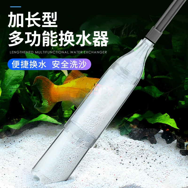 Eastar Fish Tank Сменщик воды Удлиненный Многофункциональный Сменщик воды Ручной инструмент для очистки Всасывающий насос Всасывающий Туалет