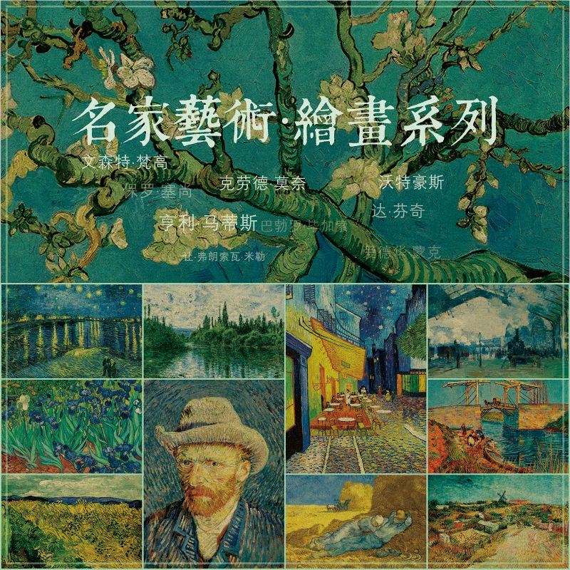 Ретро открытка кожа валяющиеся poster, шкура коровья бумага, винтажное настенное искусство, размеры 36×47 см и 51×67 см