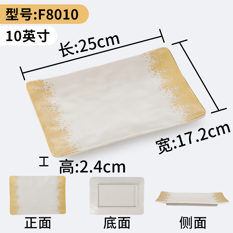 F8010