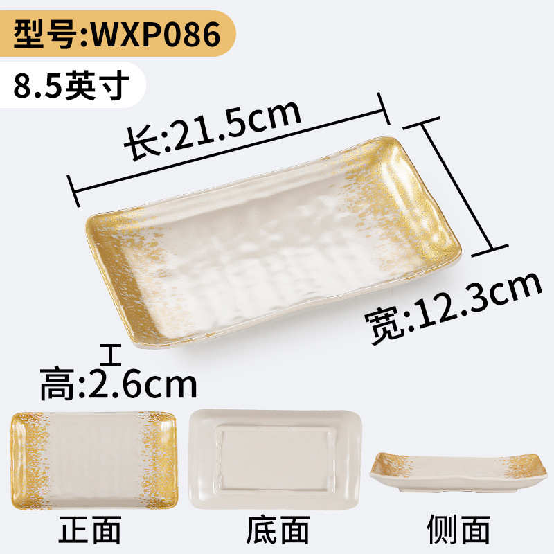 WXP086