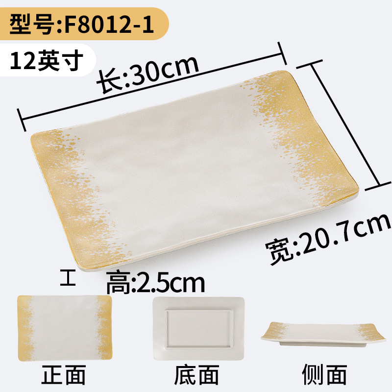 F8012-1