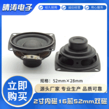 ����2��ȴ�16о52mm�p�� ��ý�wͶӰ�x�������� ȫ�l��������