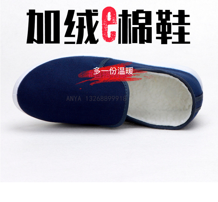 防静电棉鞋 加绒保暖工作鞋冬季车间防尘中巾鞋PU软底PVC防滑批发
