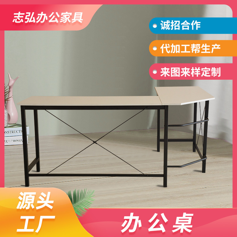 Factory Direct Office Desk Simple Modern Staff Desk Desktop Computer Desk L-shaped Bedroom Writing Desk