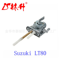 The fuel tank switch is suitable for Suzuki LT80 LTZ400 Z400 LTZ250 LTF300 ATVs.
