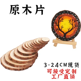 科学实验玩具;科教玩具;其他益智玩具