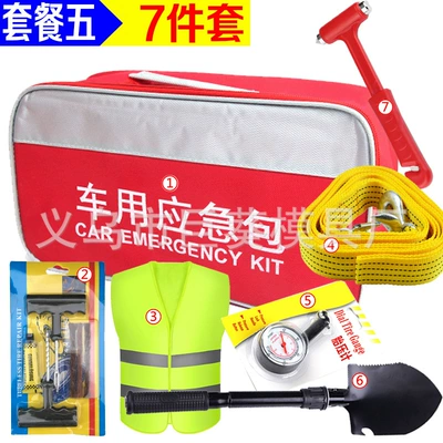 Kit, Annual Inspection Car Kit, Kempinq və səyahət - package-five