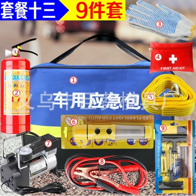 Kempinq və səyahət — Kit, Annual Inspection Car Kit - package-13