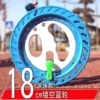 18cm hollow blue wheel