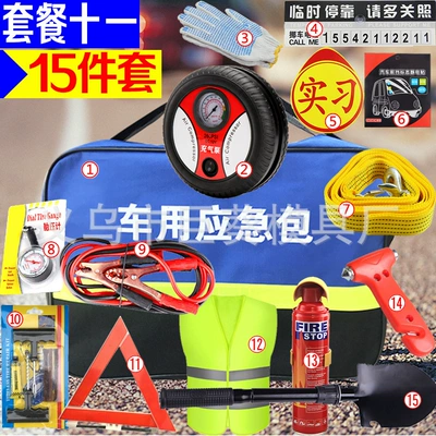 Kempinq və səyahət: Aid and Fire Extinguisher Set - package-11