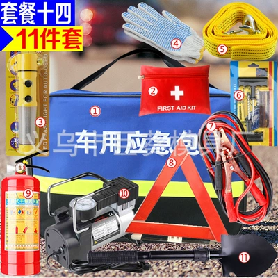 Car Emergency Kit, Vehicle-Mounted First Kempinq və səyahət - package-14