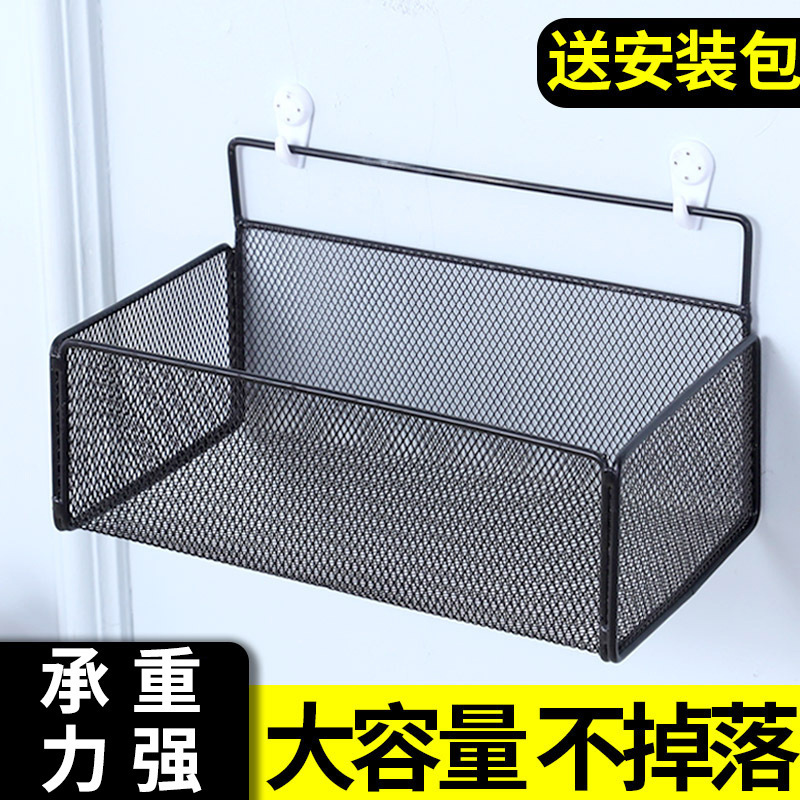 No-Drill Wall-Mounted Storage Rack for Bedroom, Bathroom, Kitchen Hanging Basket, Student Dormitory Storage Shelf