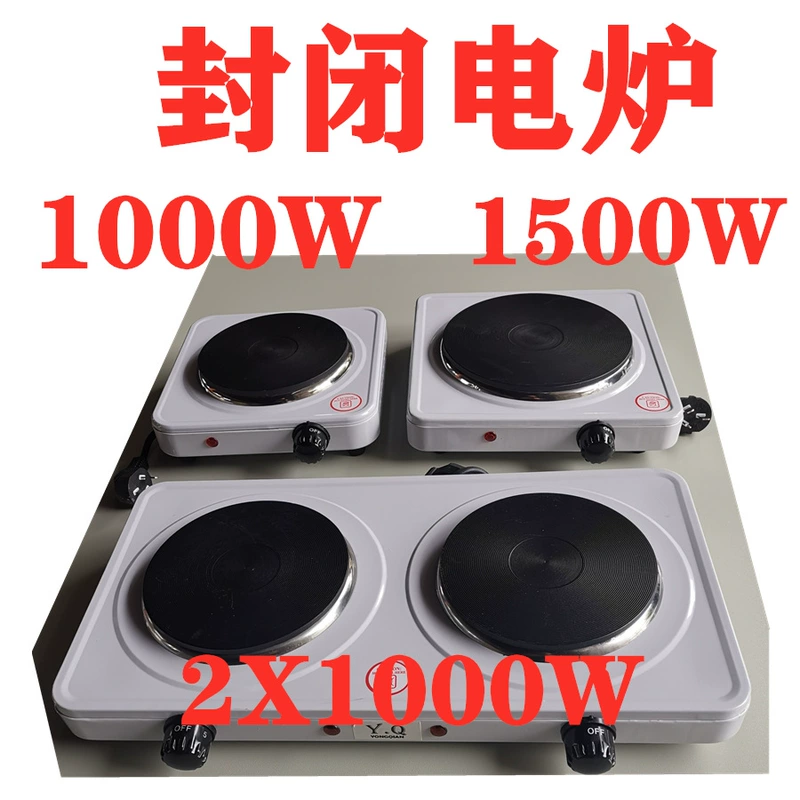 Электропечь DDF-1KW/1.5KW закрытая регулируемая температура